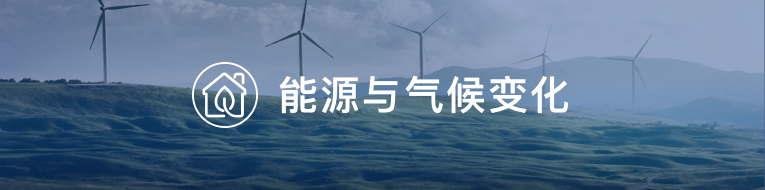zh-energy